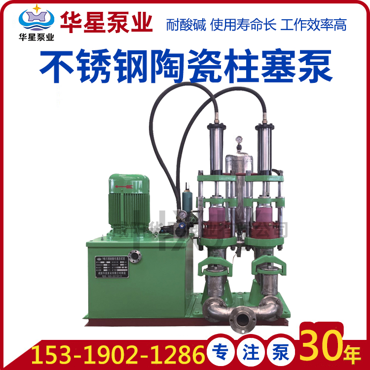 污(wu)泥柱(zhu)塞泵(beng)7.5/11KW YBN140