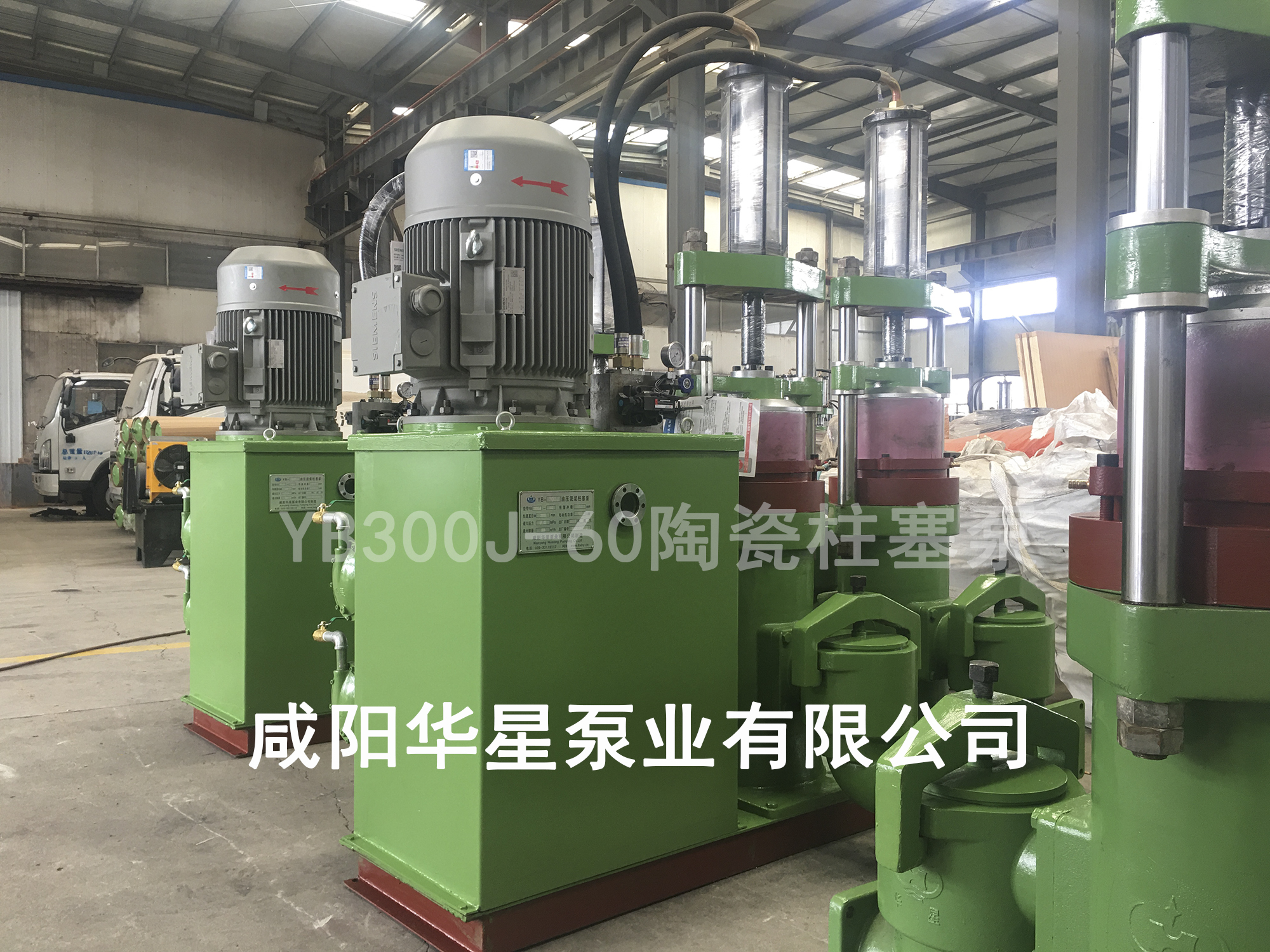 YB300J-60陶瓷柱(zhu)塞泵