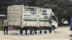 YB400-120陶(tao)瓷柱塞(sai)泵發貨(huo)