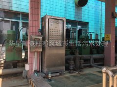 陶(tao)瓷柱塞(sai)泵使用(yong)現場城(cheng)市生活(huo)污水處(chu)理