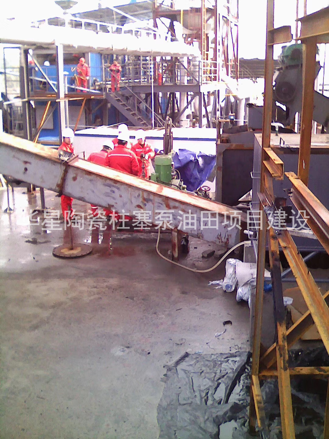 陶(tao)瓷柱(zhu)塞泵(beng)使用(yong)現場(chang)油田(tian)項目(mu)建設(she)