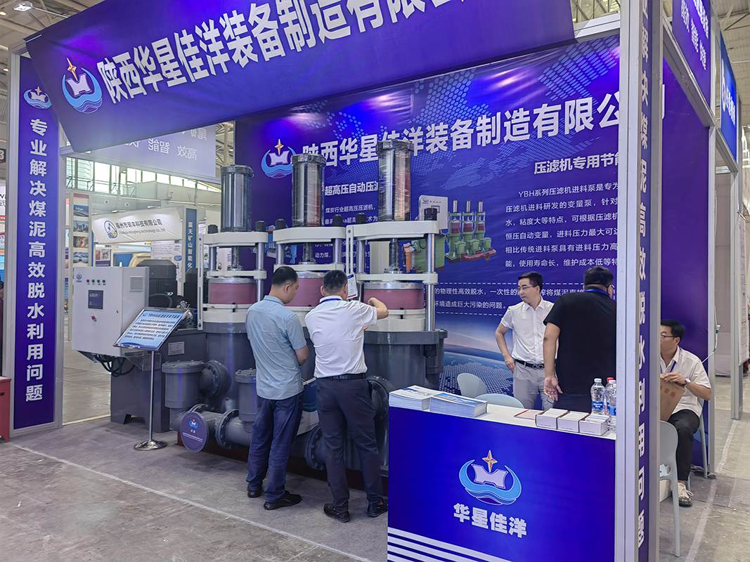 2023年煤(mei)博會5