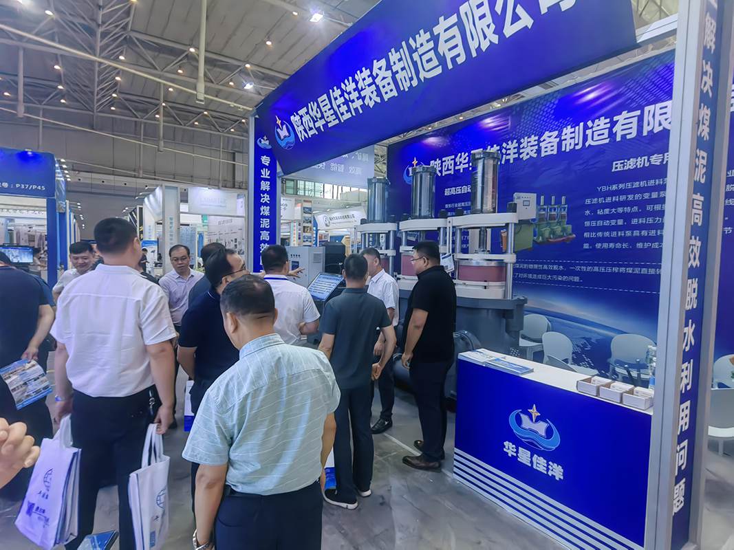 2023年煤(mei)博會8