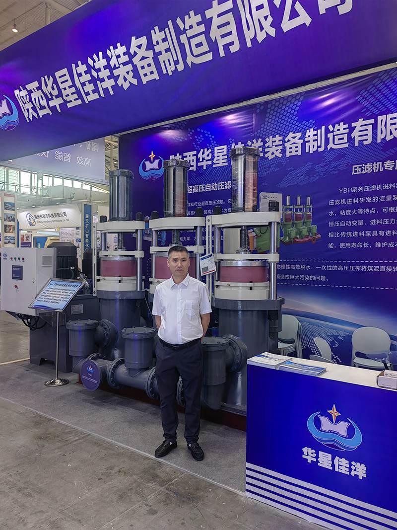 2023年煤(mei)博會2