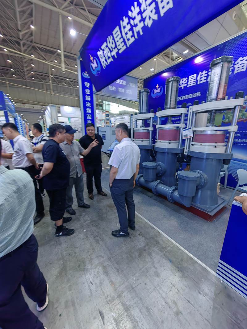 2023年煤(mei)博會10