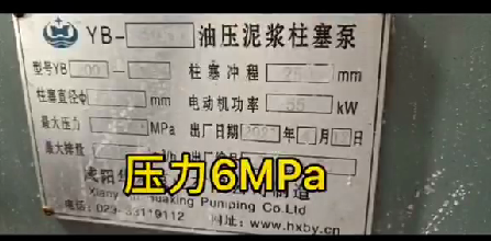 高壓(ya)壓濾機(ji)進料專(zhuan)用節能(neng)泥漿泵(beng)