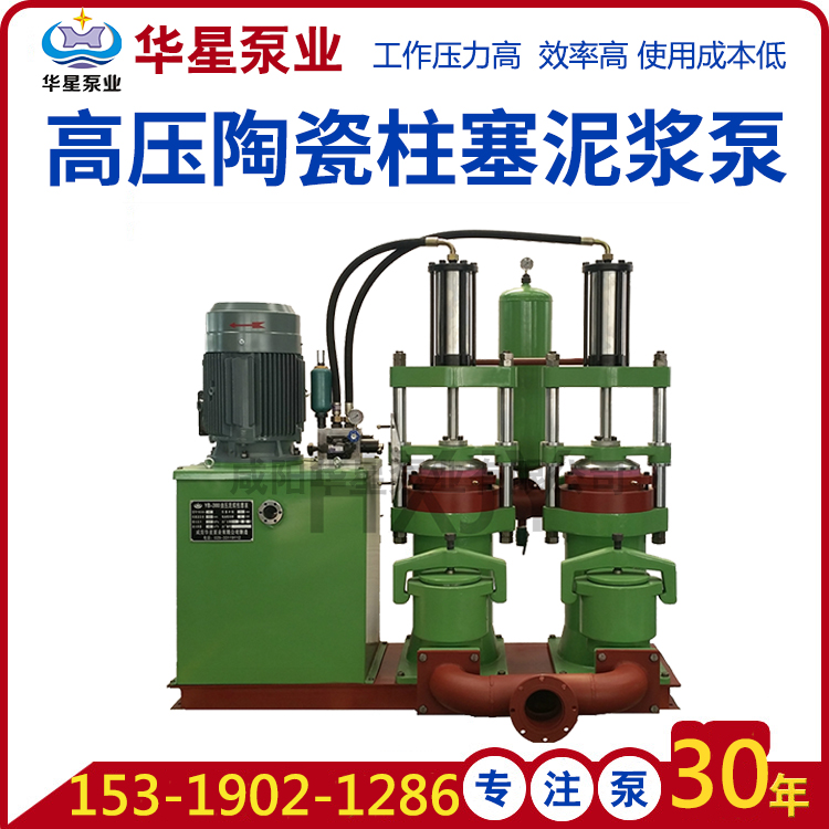 陶(tao)瓷柱(zhu)塞泵(beng)