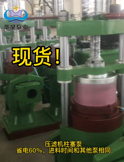 華(hua)星泵(beng)業加(jia)班加(jia)點生(sheng)産以(yi)滿足(zu)市場(chang)需求(qiu)