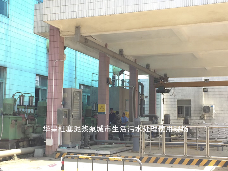 鹹陽泥(ni)漿泵的(de)分類有(you)哪些